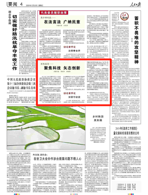 1589980256371579.png 1589972371(1).png