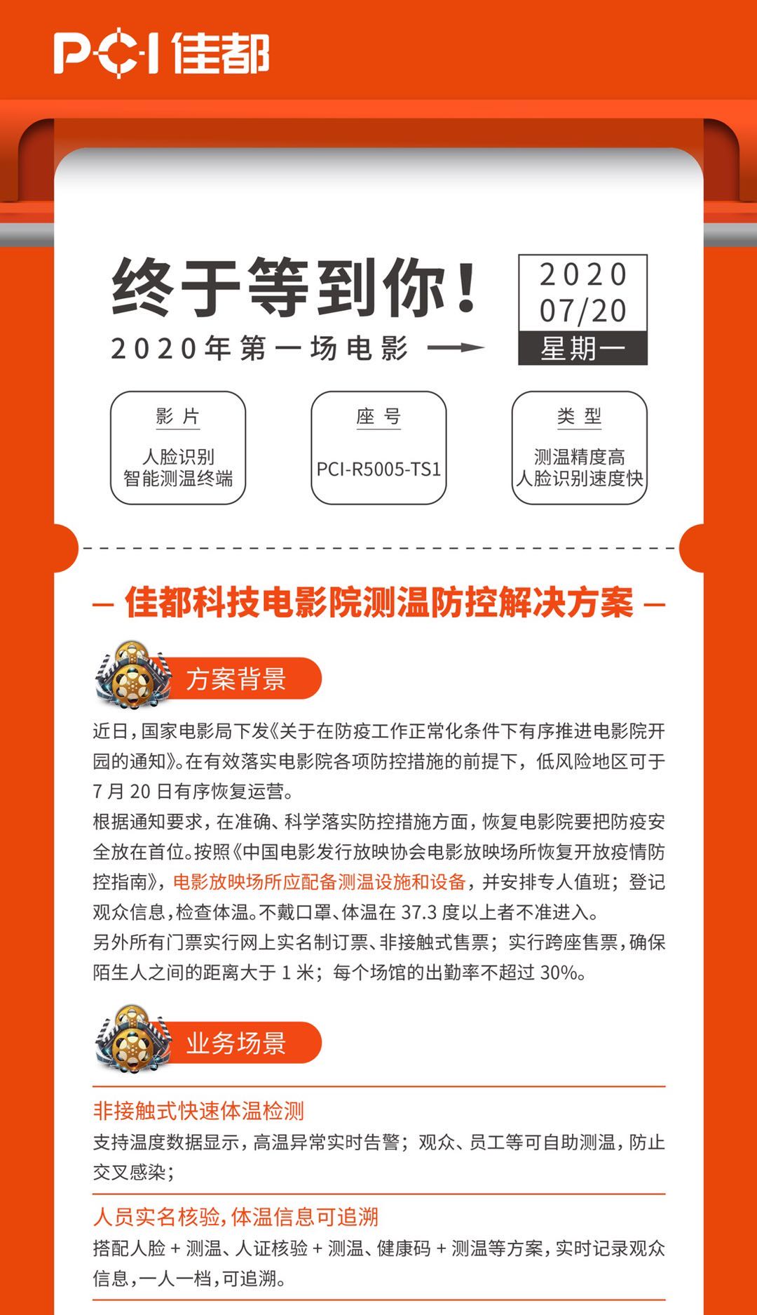 1595244710977337.jpg 22.jpg